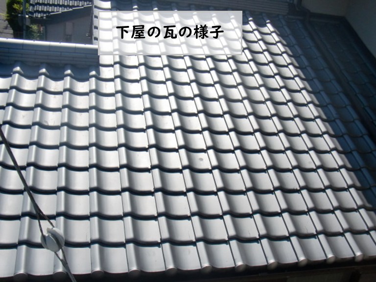 熊取町　下屋の瓦の様子